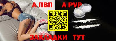 молекула духа Ярцево