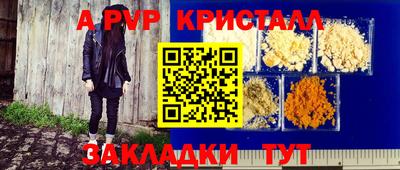скорость Янаул