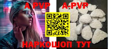 первитин Ярославль