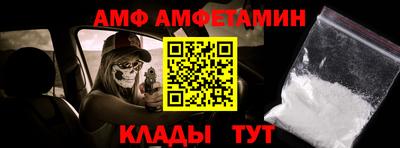 первитин Ярославль
