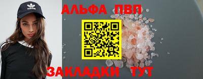 скорость Янаул
