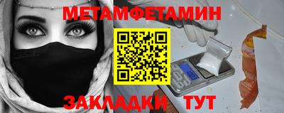 первитин Ярославль