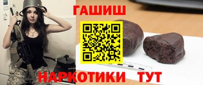 первитин Ярославль