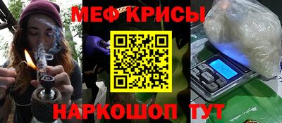 молекула духа Ярцево