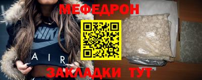 молекула духа Ярцево
