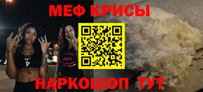 скорость Янаул