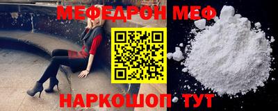 скорость Янаул