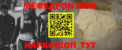 скорость mdpv Шахты