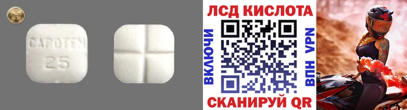 ЛСД экстази ecstasy  Кудымкар 