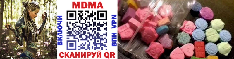 МДМА VHQ  Кудымкар 