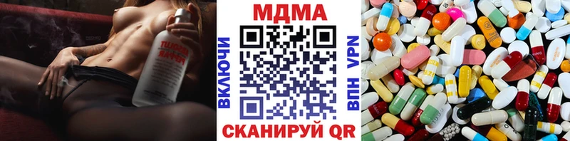 МДМА кристаллы Кудымкар