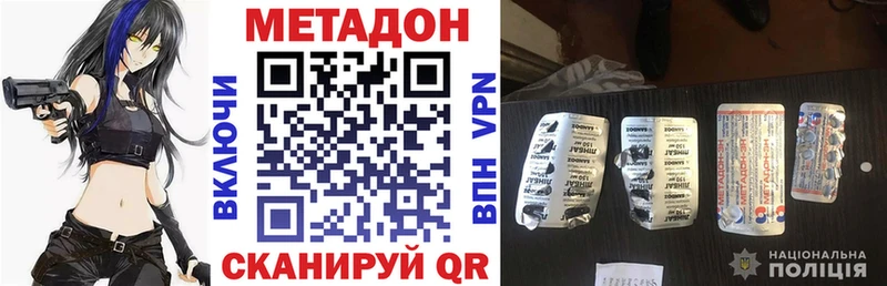 МЕТАДОН кристалл ОМГ ОМГ ссылка Кудымкар