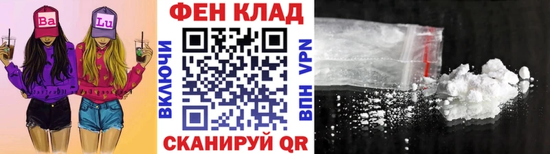 как найти закладки  Кудымкар  Первитин мет 