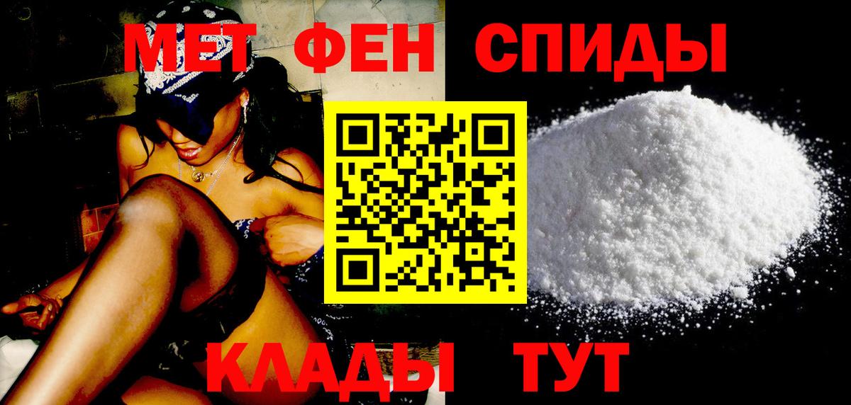 Метамфетамин Methamphetamine  Метамфетамин Methamphetamine  Вход с VPN  Кудымкар 