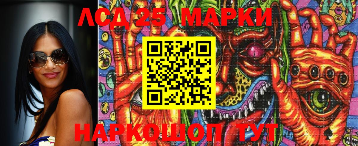 Марки NBOMe 1,5мг Кудымкар