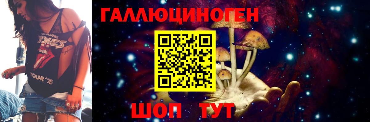 Галлюциногенные грибы мухоморы Кудымкар