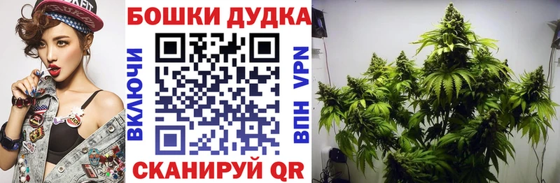 Конопля конопля Кудымкар
