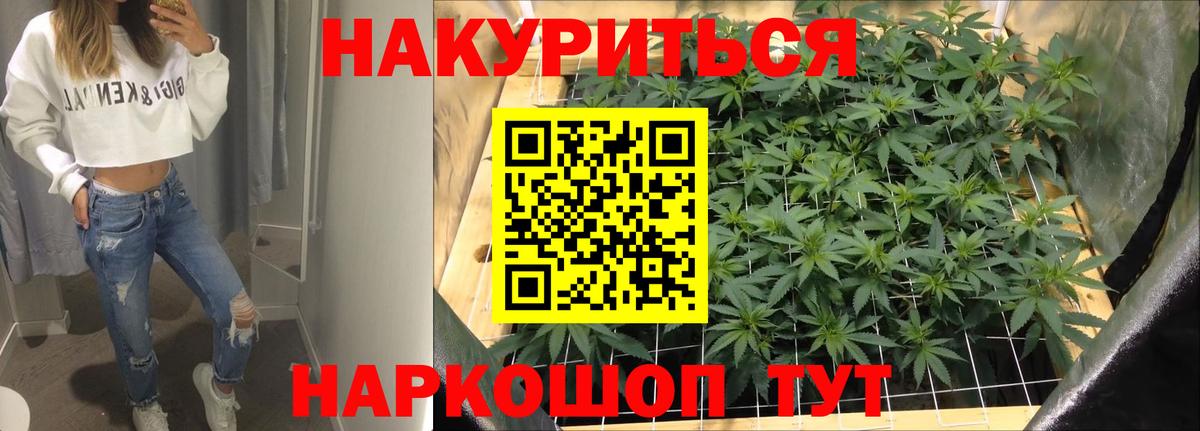 Кудымкар  Бошки Шишки SATIVA & INDICA  Шишки марихуана LSD WEED  Шишки марихуана AK-47  Вход с VPN 